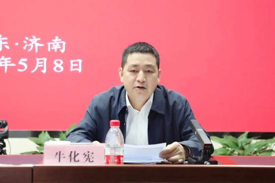 0508傳達(dá)學(xué)習(xí)局黨委理論中心組第二次集體學(xué)習(xí)會議精神?？? style=
